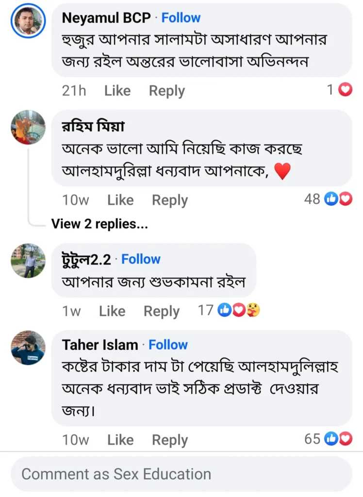 Screenshot_20241210_182237_Facebook-748x1024-1.webp