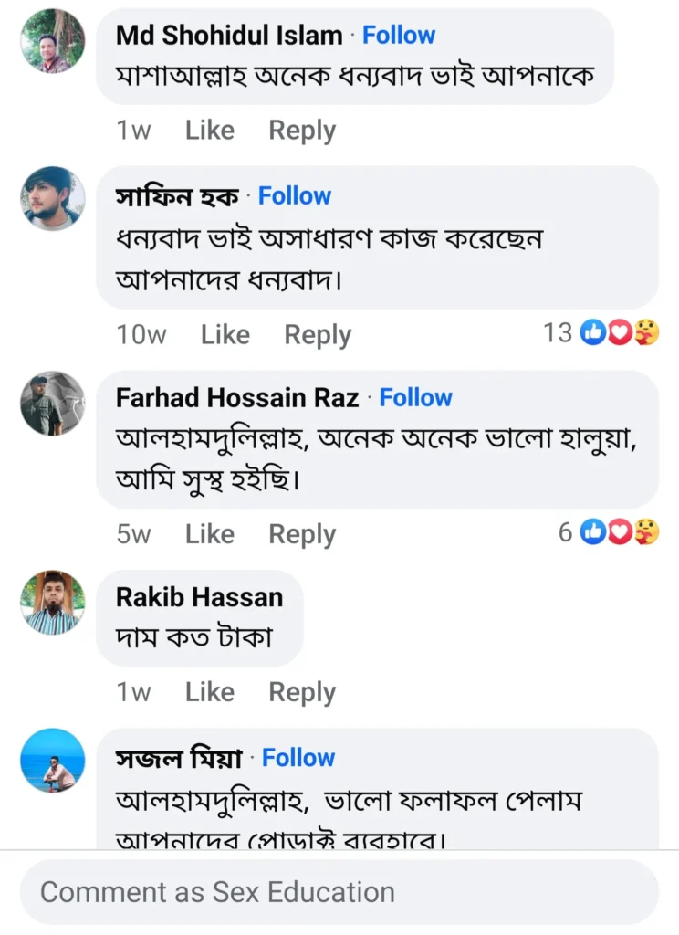Screenshot_20241210_182421_Facebook-744x1024-1.webp